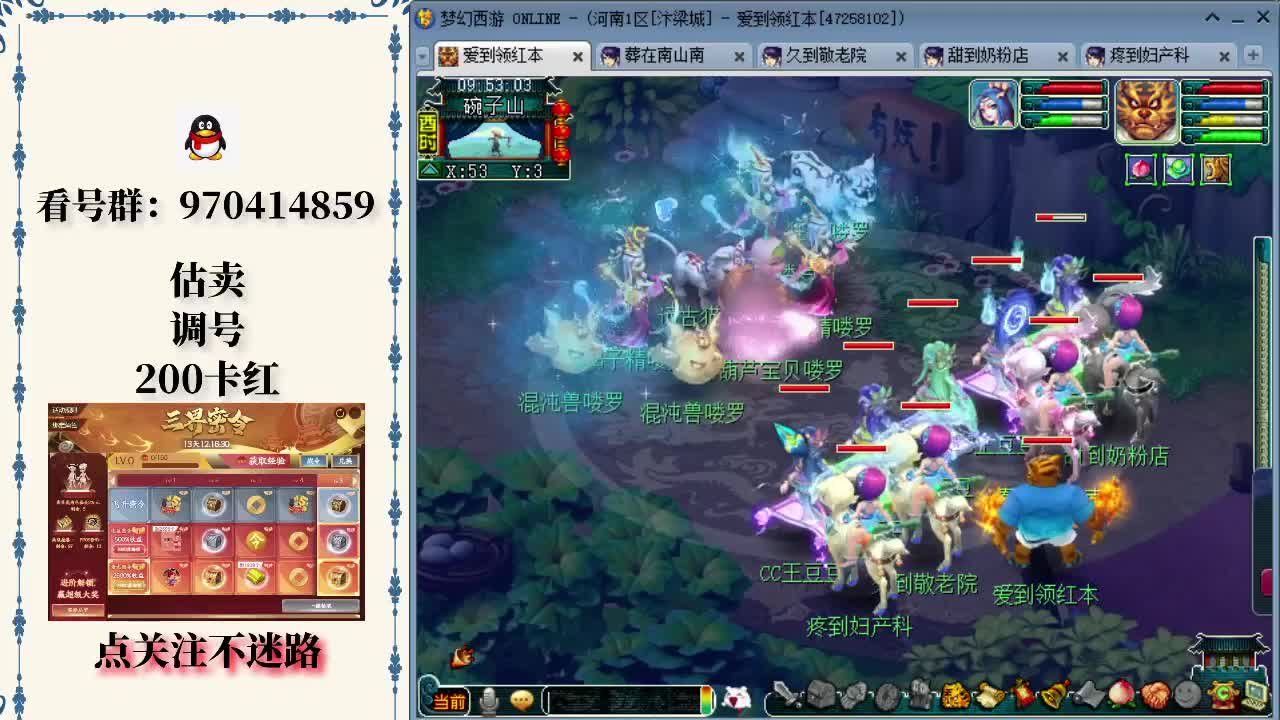 Spirit 和 Passion UA 资格赛进入 Major：完美世界上海 Major 2024 参赛者完整名单