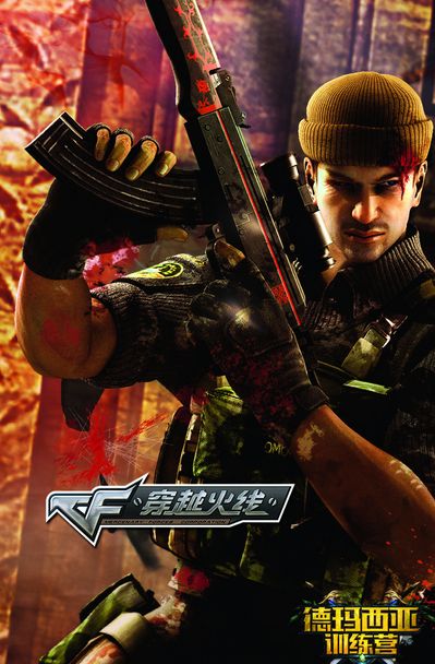 Ninjas in Pyjamas team New Year's greetings： 新年快乐，祝大家在蛇年里充满无限期待