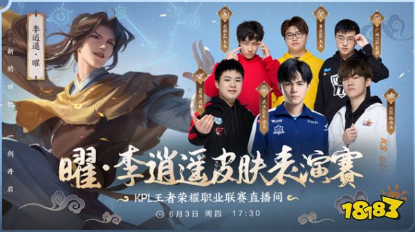 Riot Games在北美Tier 2赛区的比赛组织中未发现重大违规行为