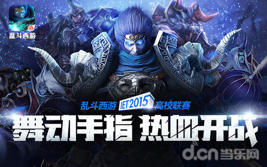 【赛前预告】DPC2025中国区赛事，1月18日 DLG vs Phoenix