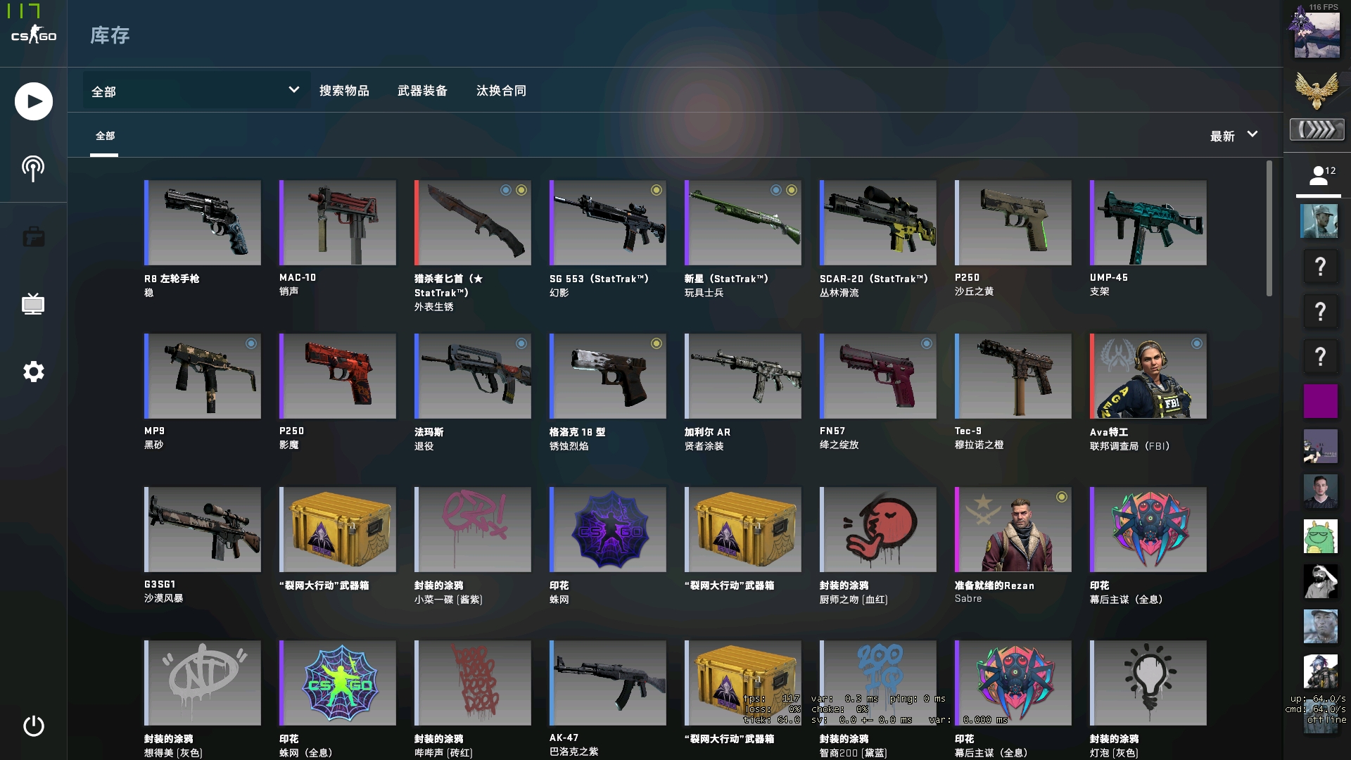 全球《绝地求生》开发商公开Q3财报：销售额创纪录 新作将开启全新类型