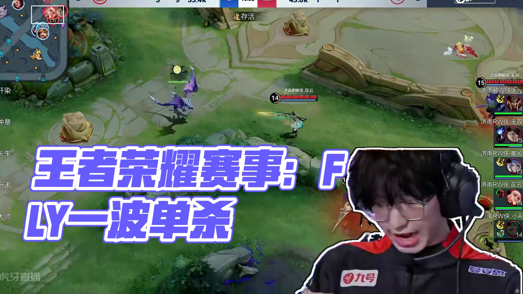 Royal Never Give Up 从 LPL 2025 中被淘汰， Bilibili Gaming 和 Anyone's Legend 获得胜利
